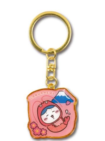 小八-静冈限定正樱虾金属挂件