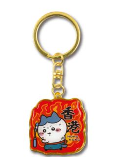 小八-香港限定功夫金属挂件