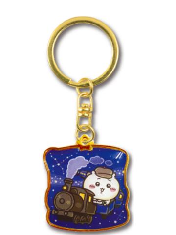 吉伊-岩手限定银河铁道之夜金属挂件