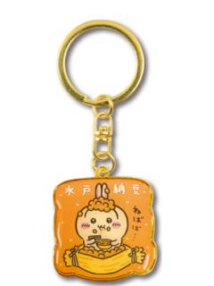 乌萨奇-茨城限定水户纳豆金属挂件