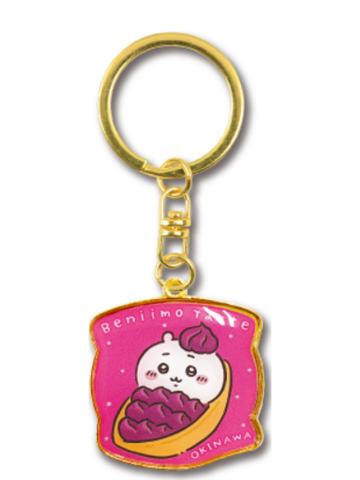 吉伊-冲绳限定红芋塔金属挂件