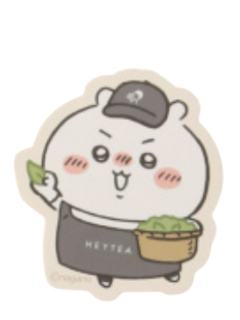 吉伊A(贴纸)-喜茶联动周边