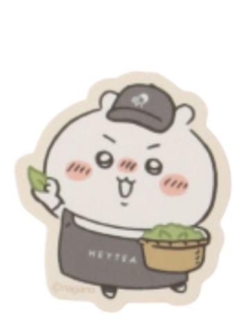 吉伊A(贴纸)-喜茶联动周边