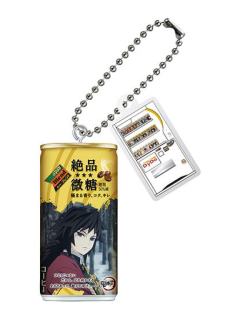 富冈义勇-万代咖啡罐扭蛋挂件