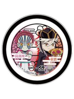 童磨&猗窝座-2025Kura寿司联动杯垫