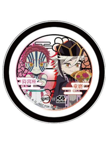 童磨&猗窝座-2025Kura寿司联动杯垫