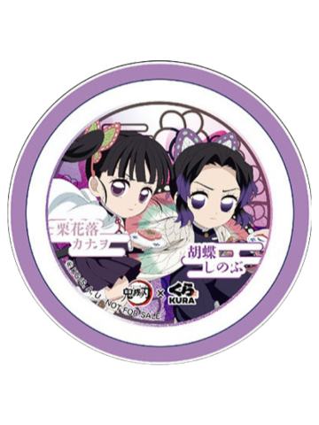 栗花落香奈乎&蝴蝶忍-2025Kura寿司联动杯垫
