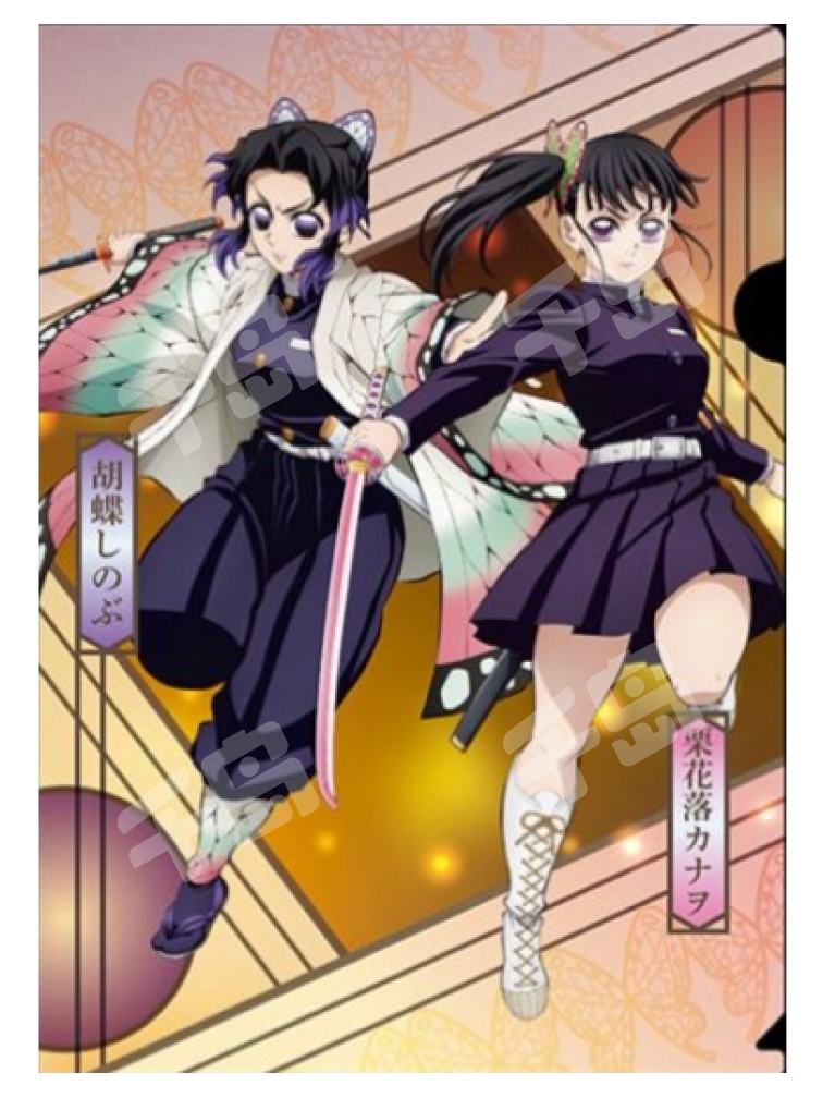 栗花落小羽 鬼滅の刃【栗花落カナヲ】 壁紙 | tsundora.com