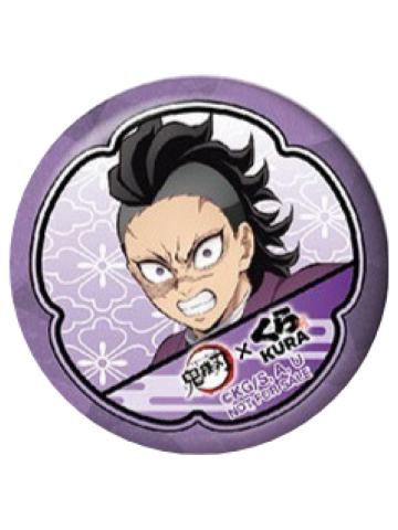 不死川玄弥-2025Kura寿司联动吧唧