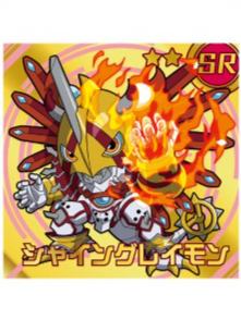 SR-闪光暴龙兽-万代食玩数码宝贝贴纸 第1弹