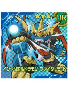 UR-帝皇龙甲兽(战斗形态)-万代食玩数码宝贝贴纸 第1弹