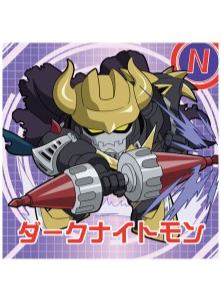 N-黑暗骑士兽-万代食玩数码宝贝贴纸 第1弹