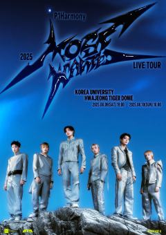 P1ustage H : MOST WANTED -  2025 P1Harmony LIVE TOUR