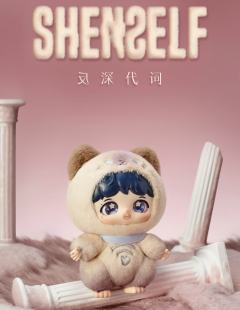 反深代词系列搪胶脸毛绒公仔挂件-资料图