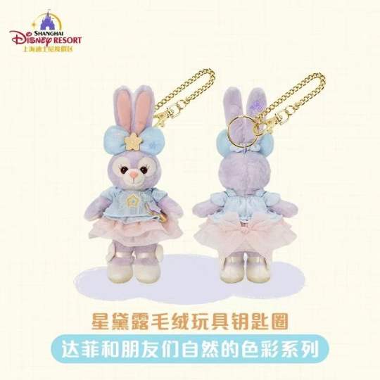 迪士尼七宝-2