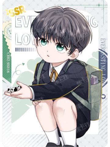 邵文池