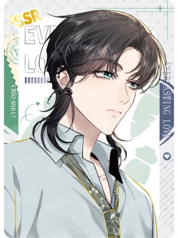 邵文璟
