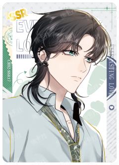 邵文璟