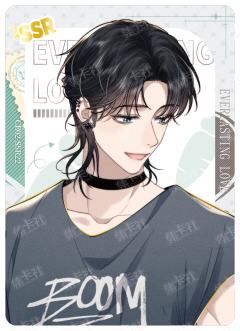 邵文璟