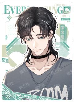 邵文璟