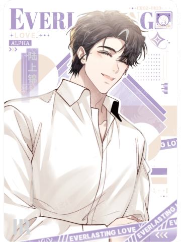陆上锦