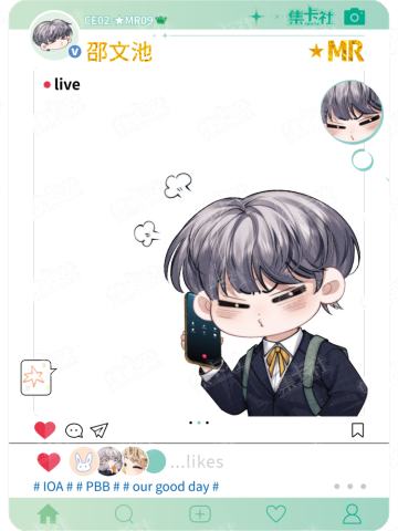 邵文池