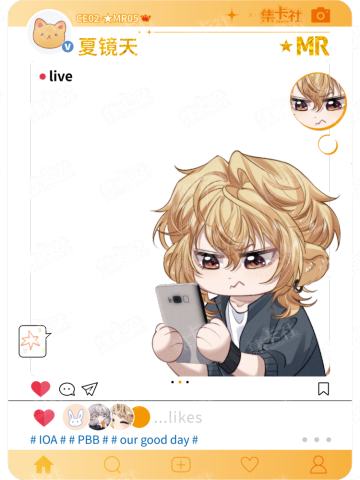 夏镜天