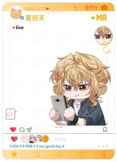 夏镜天