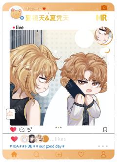 垂耳执事
