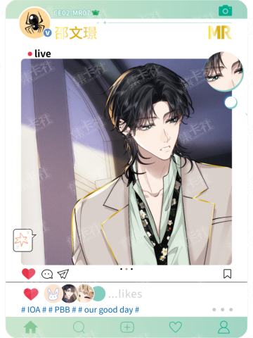 邵文璟