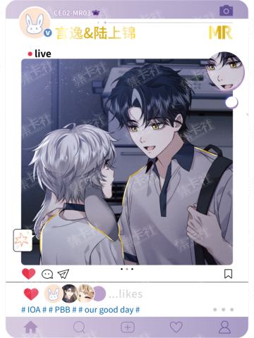 垂耳执事