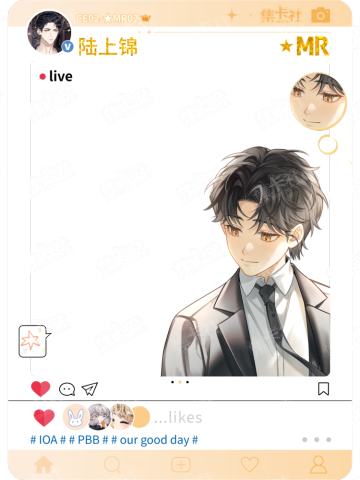 陆上锦