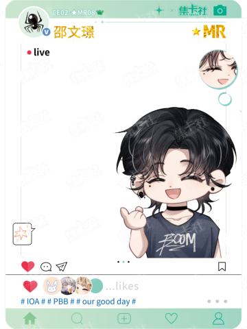 邵文璟