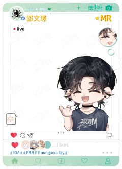 邵文璟