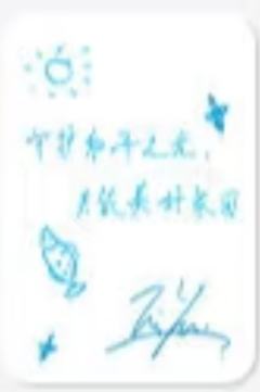 人民交通珍藏小卡3-资料图