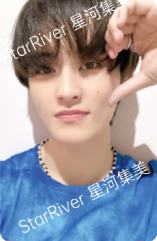 星河签售2.0 ver.B