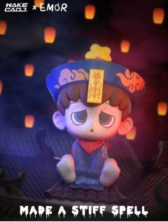 符了个僵-资料图