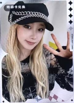 giselle q音碎卡限定卡