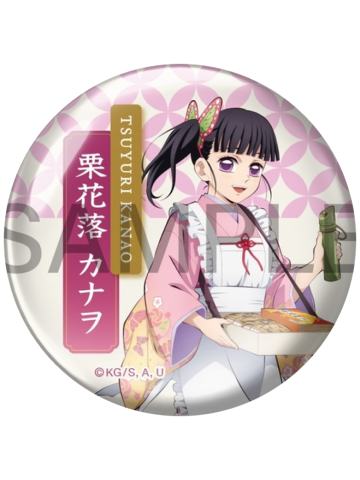 栗花落香奈乎A-711联动吧唧