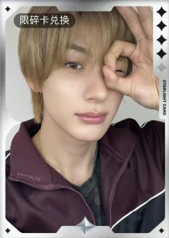 anton q音碎卡限定卡