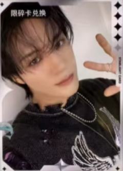 李帝努 q音碎卡限定卡