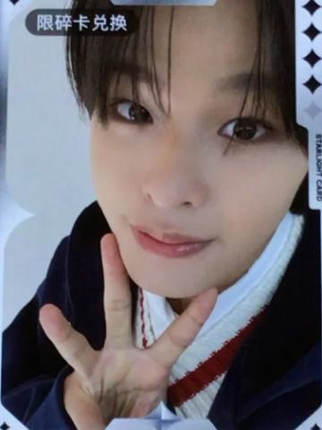 前田陸 q音碎卡限定卡