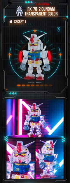 小隐藏-RX-78-2 GUNDAM Transparent Color