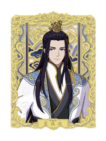 夏侯泊1-遇意飞花令福袋