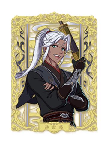 阿白1-遇意飞花令福袋