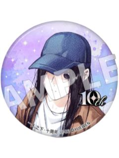 冯宝宝6(稀有)-十周年冯宝宝个人池吧唧