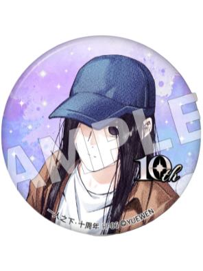 冯宝宝6(稀有)-十周年冯宝宝个人池吧唧