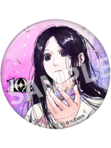 冯宝宝1(稀有)-十周年冯宝宝个人池吧唧