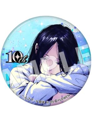 冯宝宝9(稀有)-十周年冯宝宝个人池吧唧