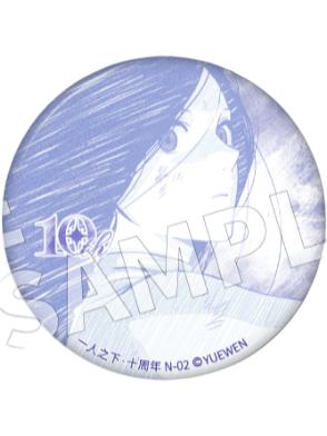 冯宝宝2(常规)-十周年冯宝宝个人池吧唧